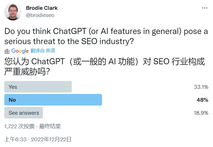调查结果截图