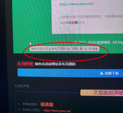 WordPress自动给文章图片添加alt和title信息-清风博客 WordPress自动给文章图片添加alt和title信息-清风博客
