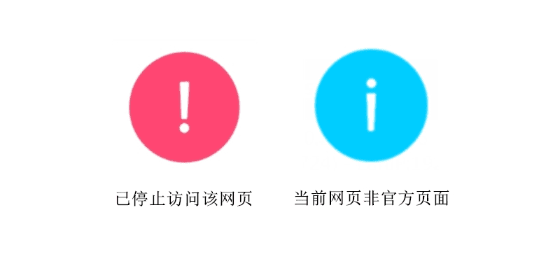域名解红白拦截方法! 稳定解除!-青鹿云 域名解红白拦截方法! 稳定解除!-青鹿云