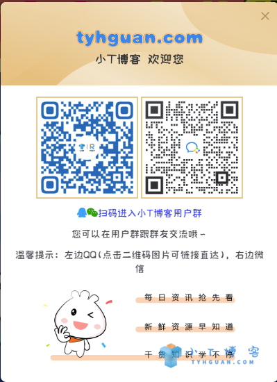 9ed6378477160656.png-子比主题网站弹窗美化-WordPress教程--小T爱分享网-WP教程、WP美化 9ed6378477160656.png-子比主题网站弹窗美化-WordPress教程--小T爱分享网-WP教程、WP美化