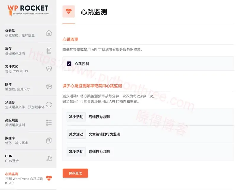 如何修复WordPress后台响应速度慢 - 晓得博客 如何修复WordPress后台响应速度慢