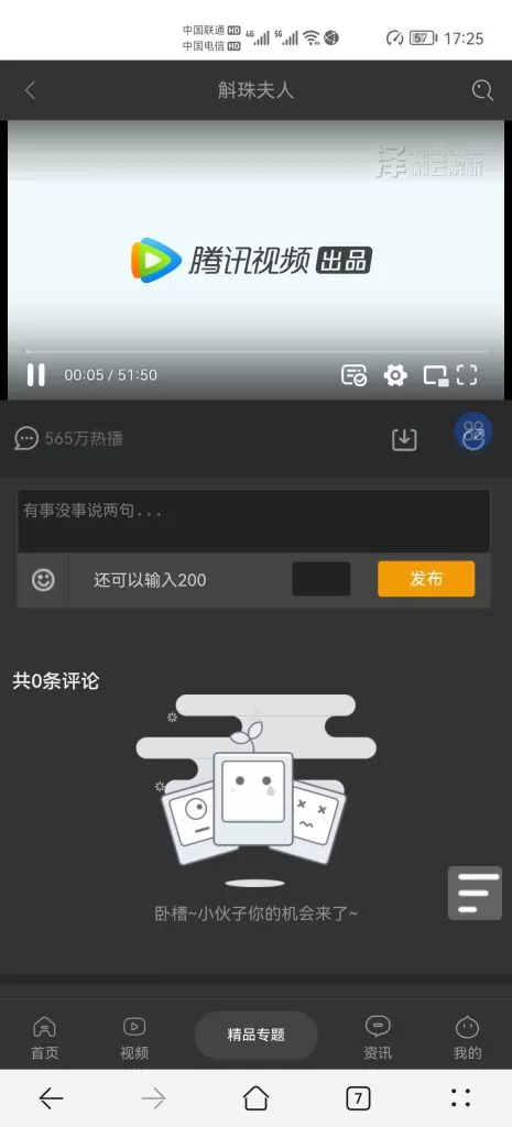 图片[3]-【泽楠云】苹果cms10短视wap版主题源码-泽楠云资源博客