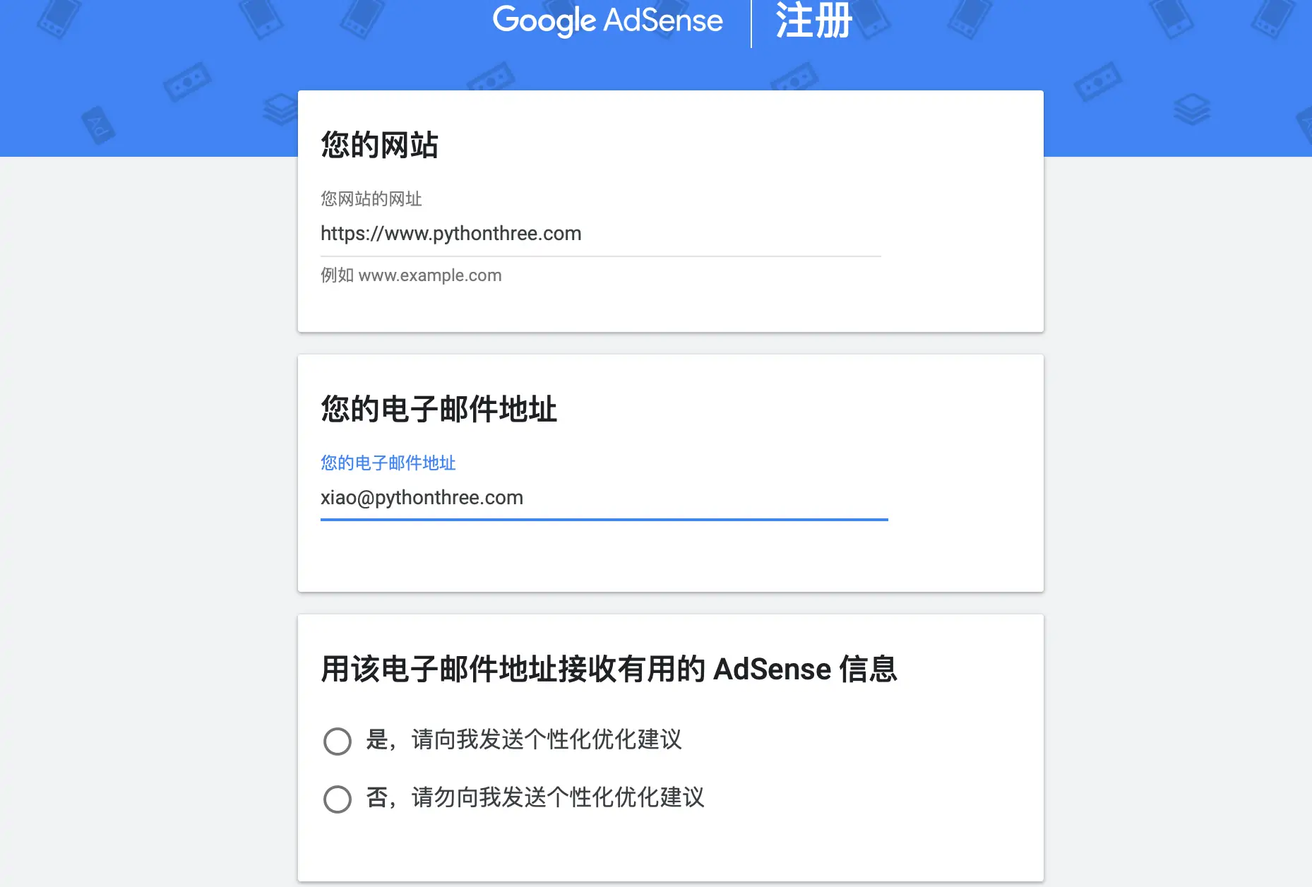 如何将Google AdSense添加到WordPress网站 - 晓得博客 Google adsense注册