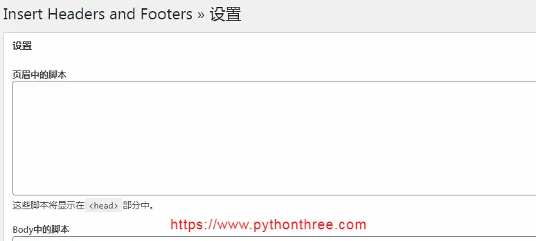 如何将Google AdSense添加到WordPress网站 - 晓得博客 在标题中插入广告代码