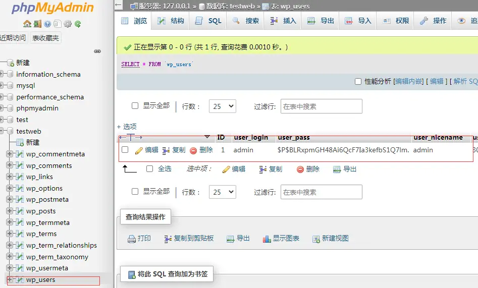 (图文)WordPress后台密码忘记?找回登录密码的两种简单方法 - 晓得博客 wordpress网站数据库密码修改