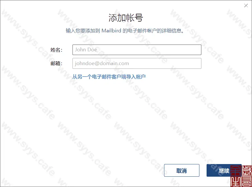 图片[11] - 邮件聚合处理端 - 软件资源 - 岁有余生