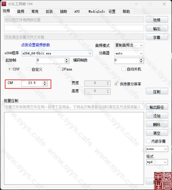 图片[2] - 小丸工具箱 - 软件资源 - 岁有余生