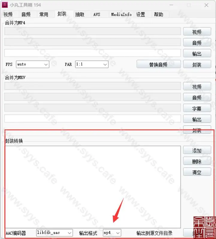 图片[4] - 小丸工具箱 - 软件资源 - 岁有余生