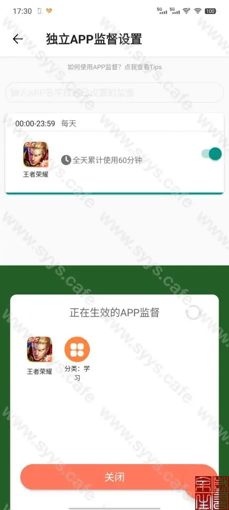 图片[9] - 不做手机控 - 软件资源 - 岁有余生