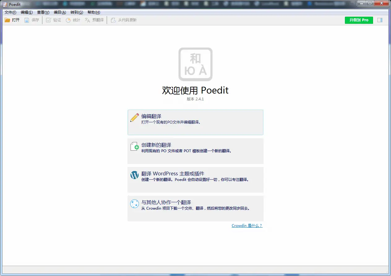 WordPress怎么汉化、翻译主题和插件-狐狸库 WordPress怎么汉化、翻译主题和插件-狐狸库