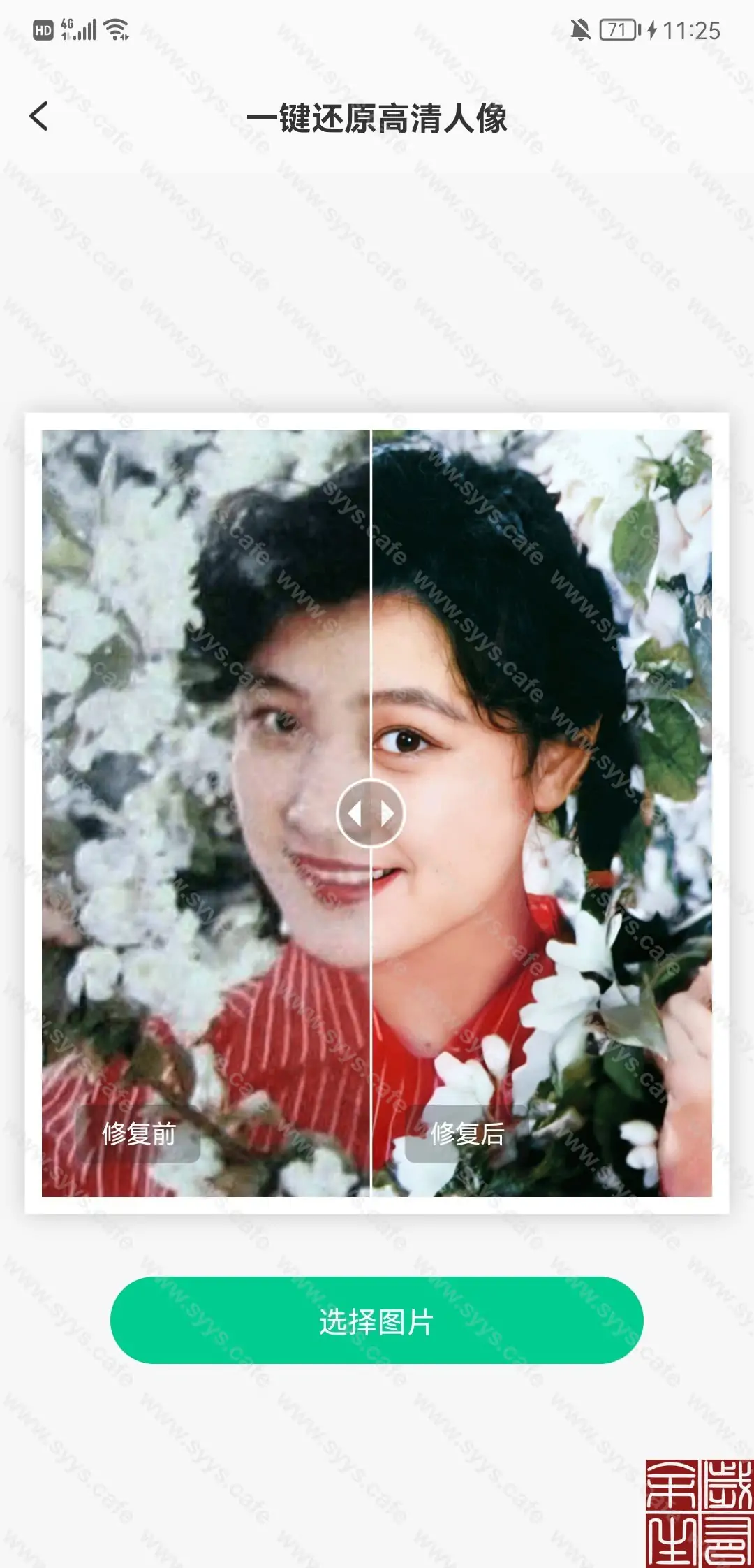 傲软抠图:批量抠图换背景(AI智能抠图软件最好用的移动端手机抠图软件)-知新网 傲软抠图:批量抠图换背景(AI智能抠图软件最好用的移动端手机抠图软件)-知新网