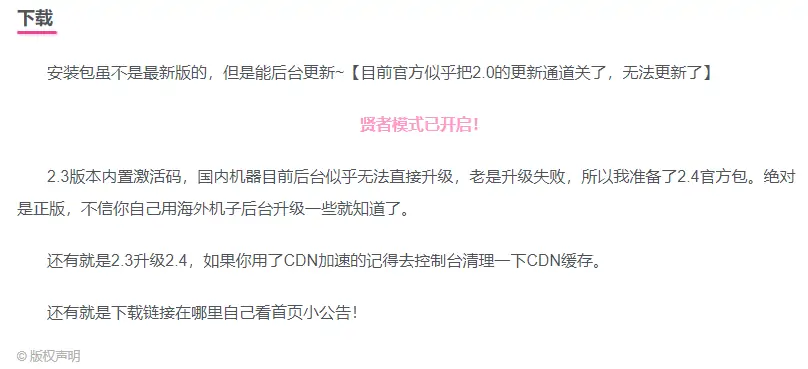 【子比小功能】绑定键盘按键显示隐藏内容【最终版】-知新网