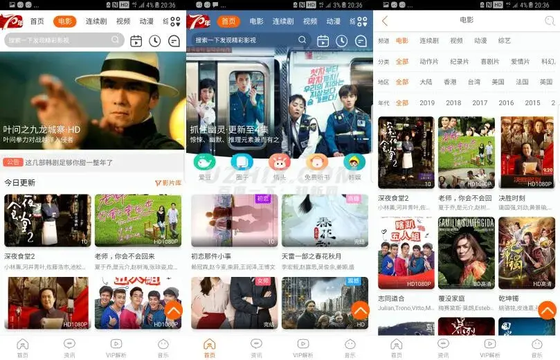 苹果cms短视探索版仿生app（作者开源版）v1.0.0-知新网