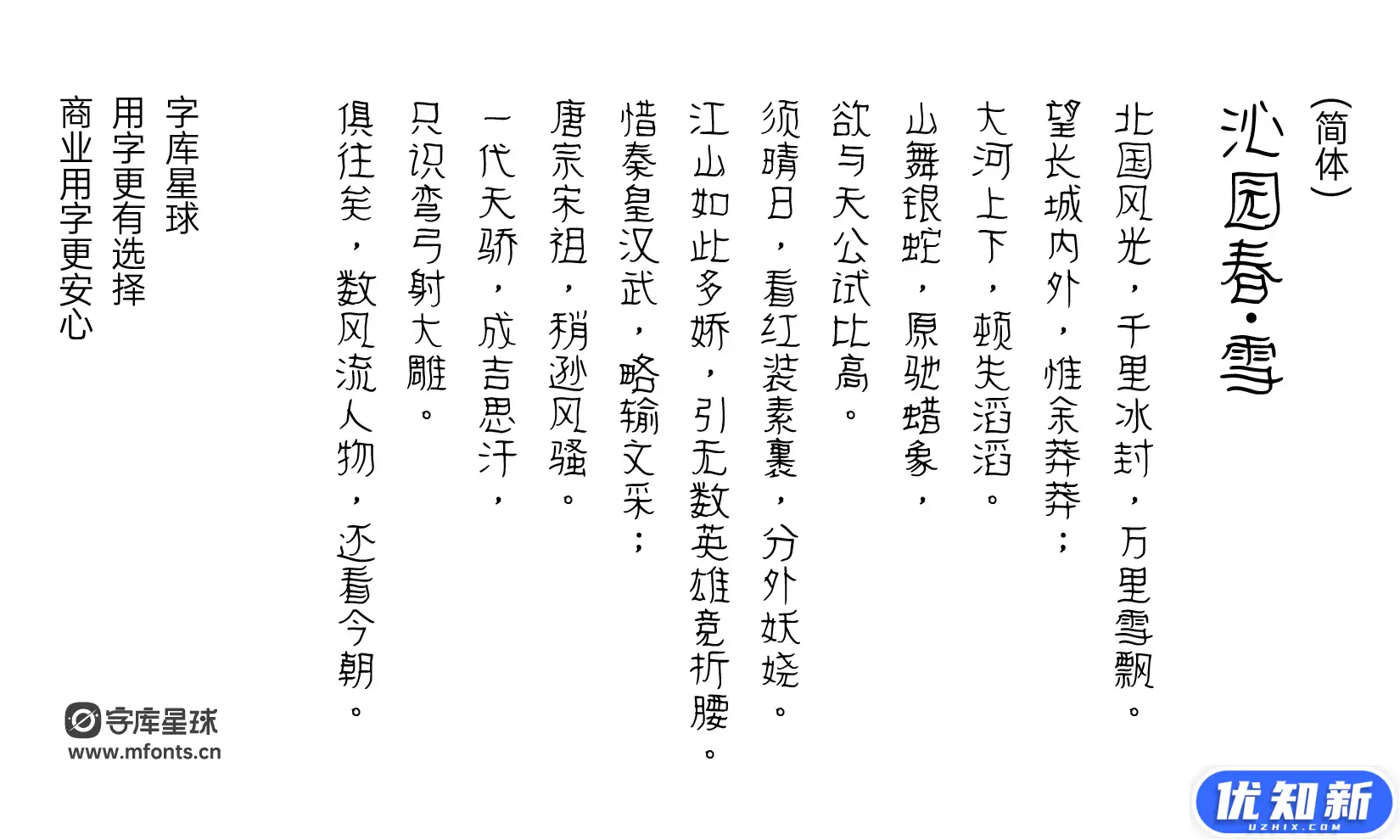 d2b5ca33bd20240414220712