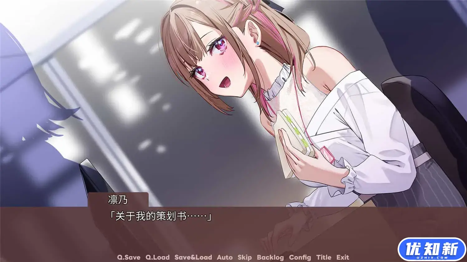 迷醉唇旅-总编为我退高烧-/LipTrip ~My Boss Is My Heat Suppressant?!~