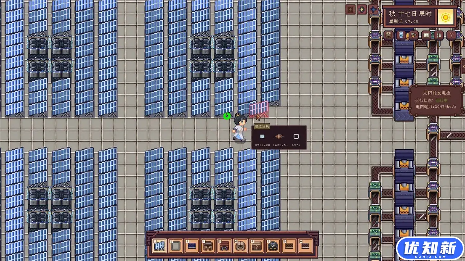江城创业记