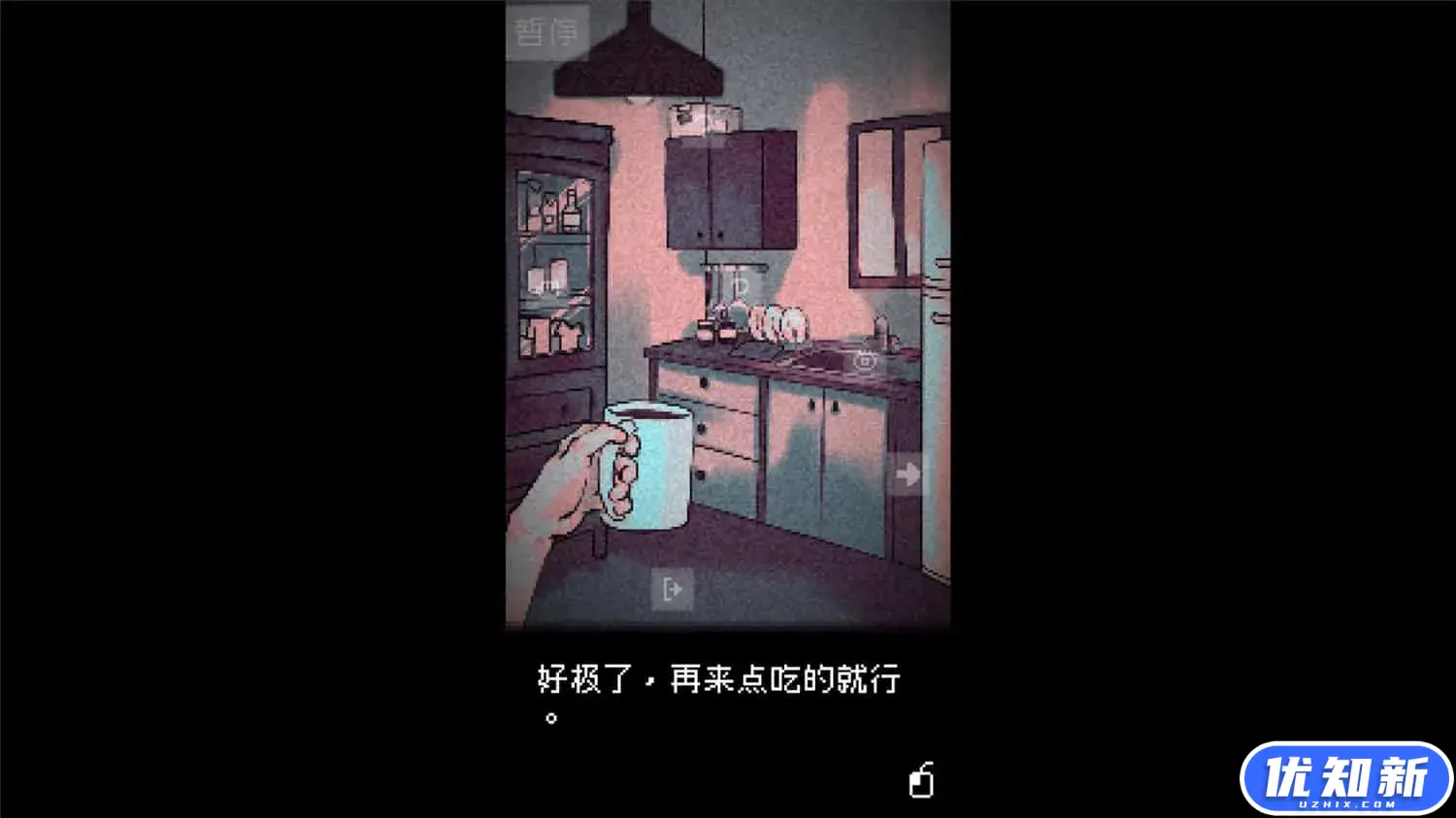 抬头只见天花板/Looking Up I See Only A Ceiling