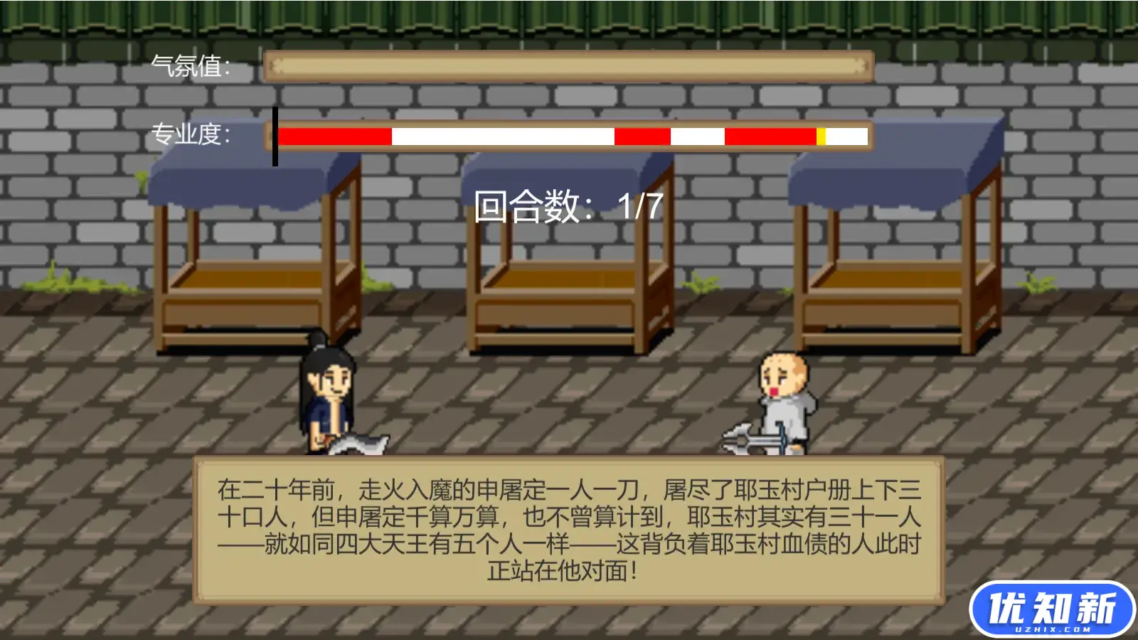 江湖乐子人