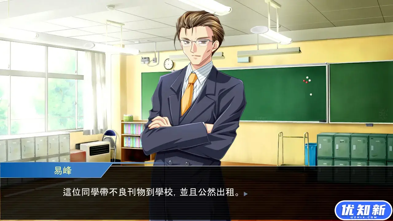 誰是犯案者/Who is the Criminal