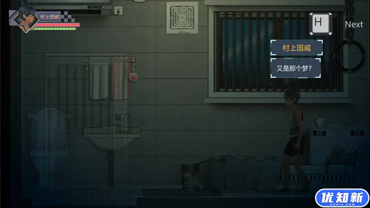 病毒僵尸转生