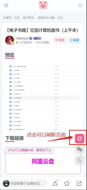 微信截图_20220111101334.png