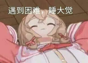子比主题添加自定义表情包 子比主题添加自定义表情包
