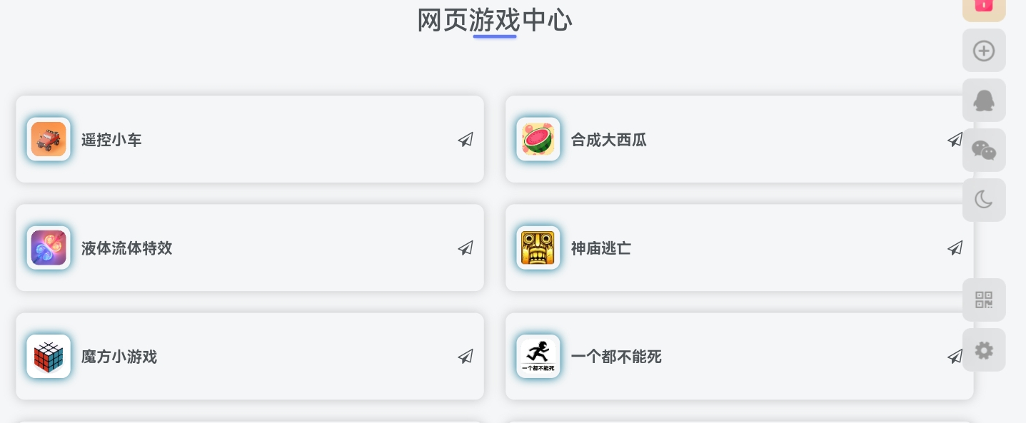 主题美化合集,【子比主题zill美化教程(备忘录)】欢迎查看!!! 插图5-映凡空间 主题美化合集,【子比主题zill美化教程(备忘录)】欢迎查看!!! 插图5
